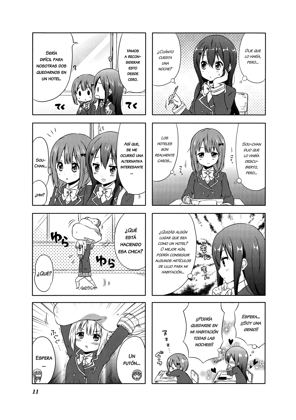 School Resort! Vol. 1 Ch. 1 第15页