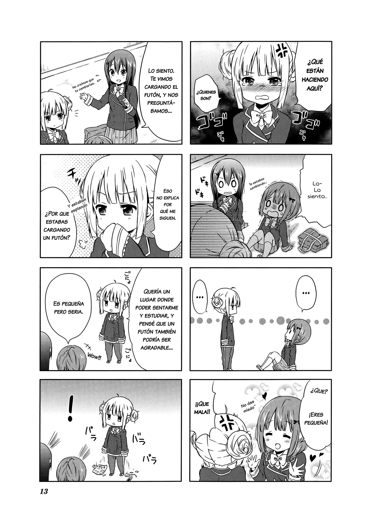 School Resort! Vol. 1 Ch. 1 第17页