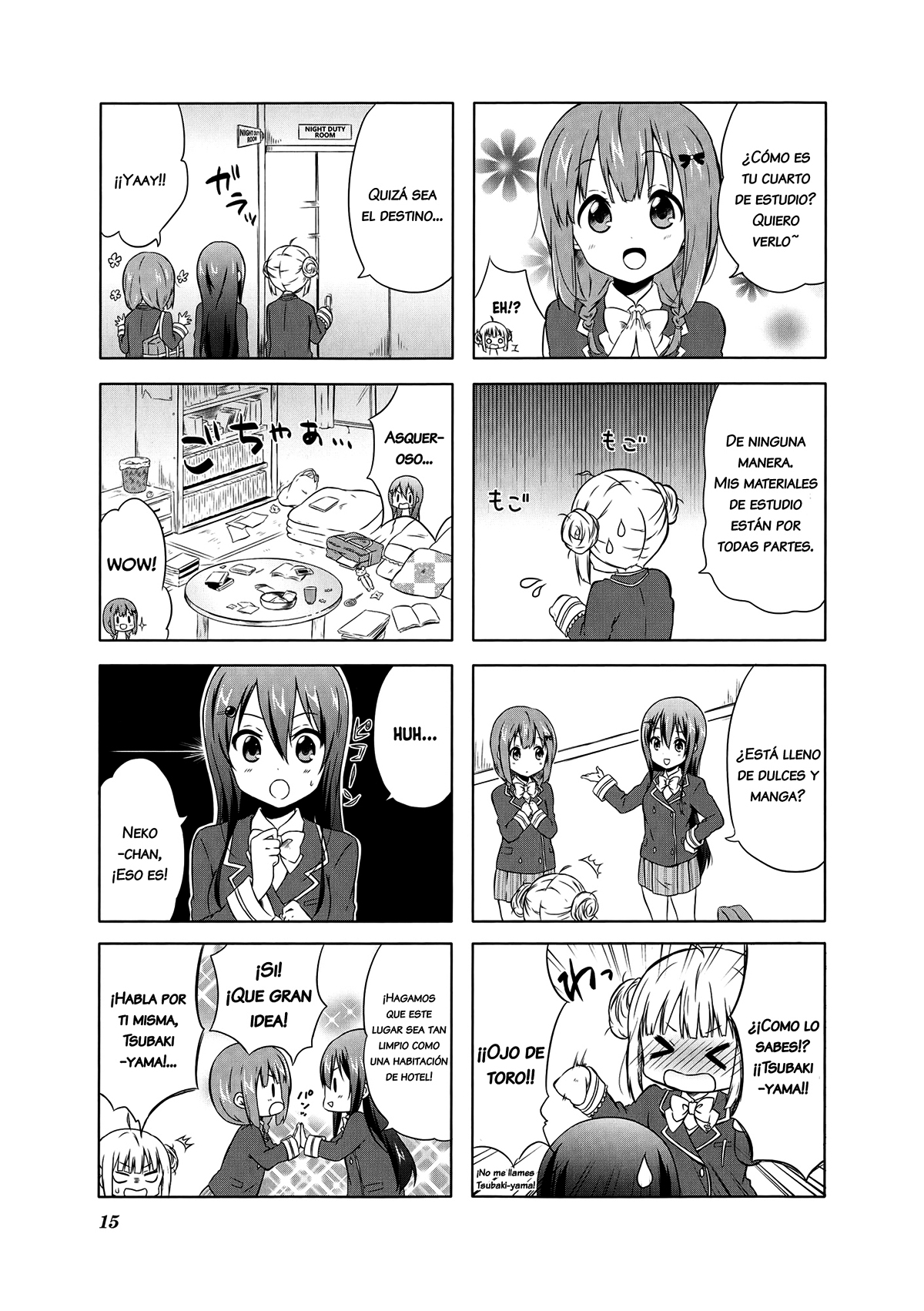 School Resort! Vol. 1 Ch. 1 第19页