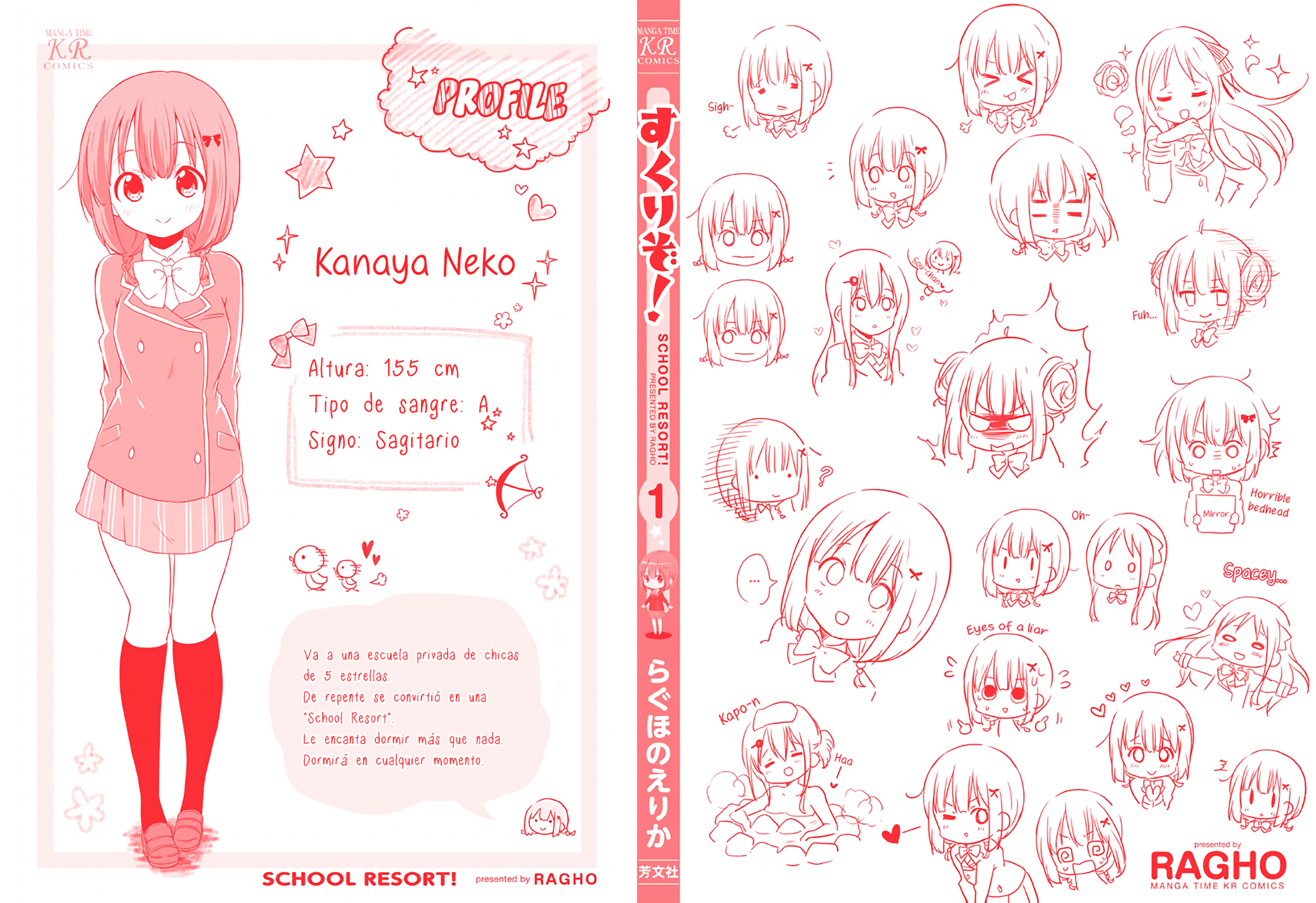 School Resort! 第4页