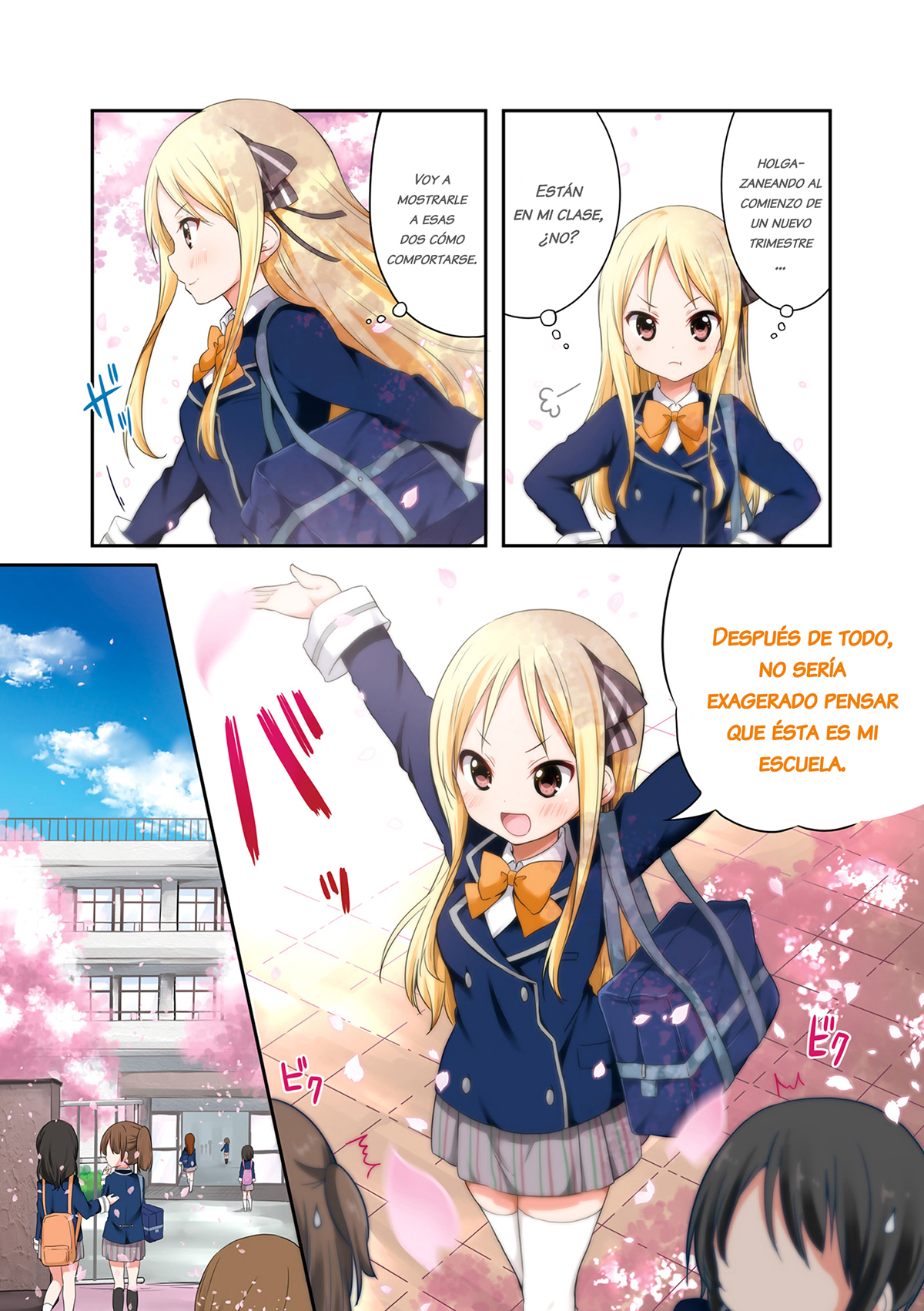 School Resort! 第8页