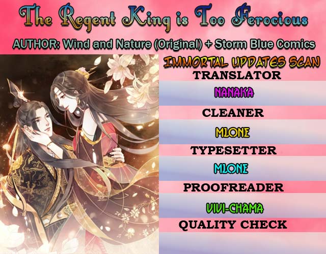 The Regent King Is Too Ferocious Ch. 3 第1页