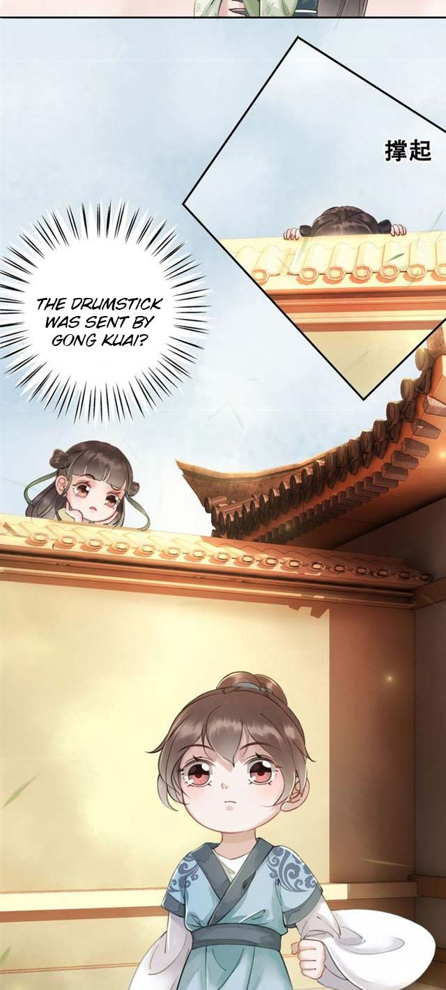 The Regent King Is Too Ferocious Ch. 3 第18页