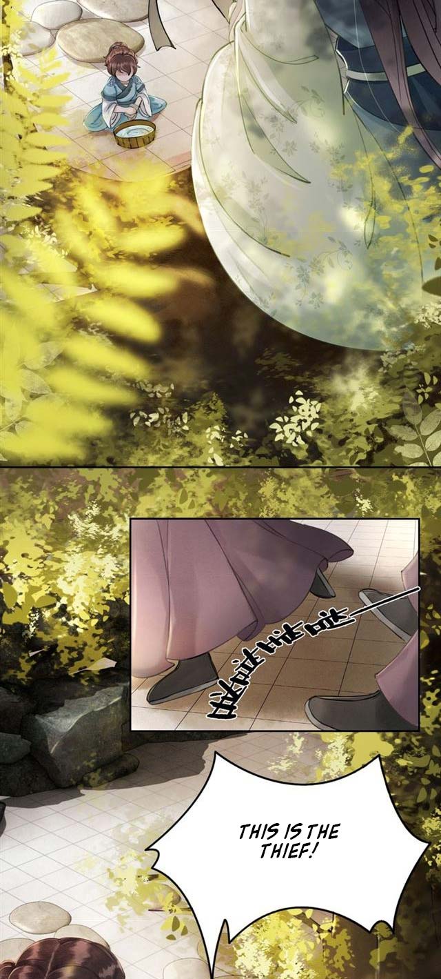 The Regent King Is Too Ferocious Ch. 3 第22页