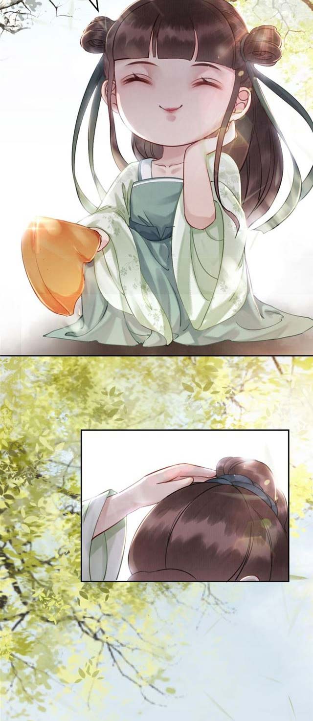 The Regent King Is Too Ferocious Ch. 3 第34页