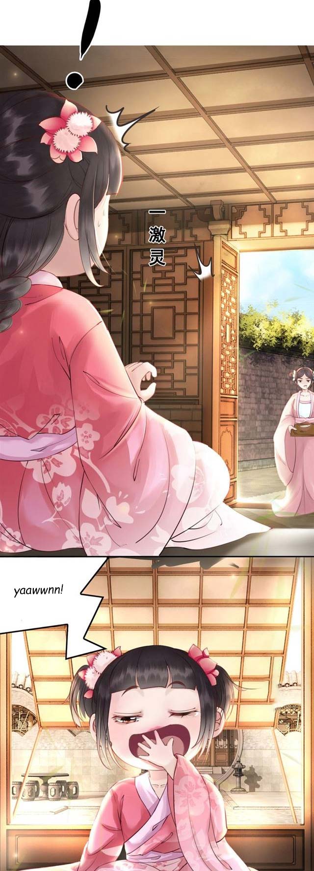 The Regent King Is Too Ferocious Ch. 3 第5页