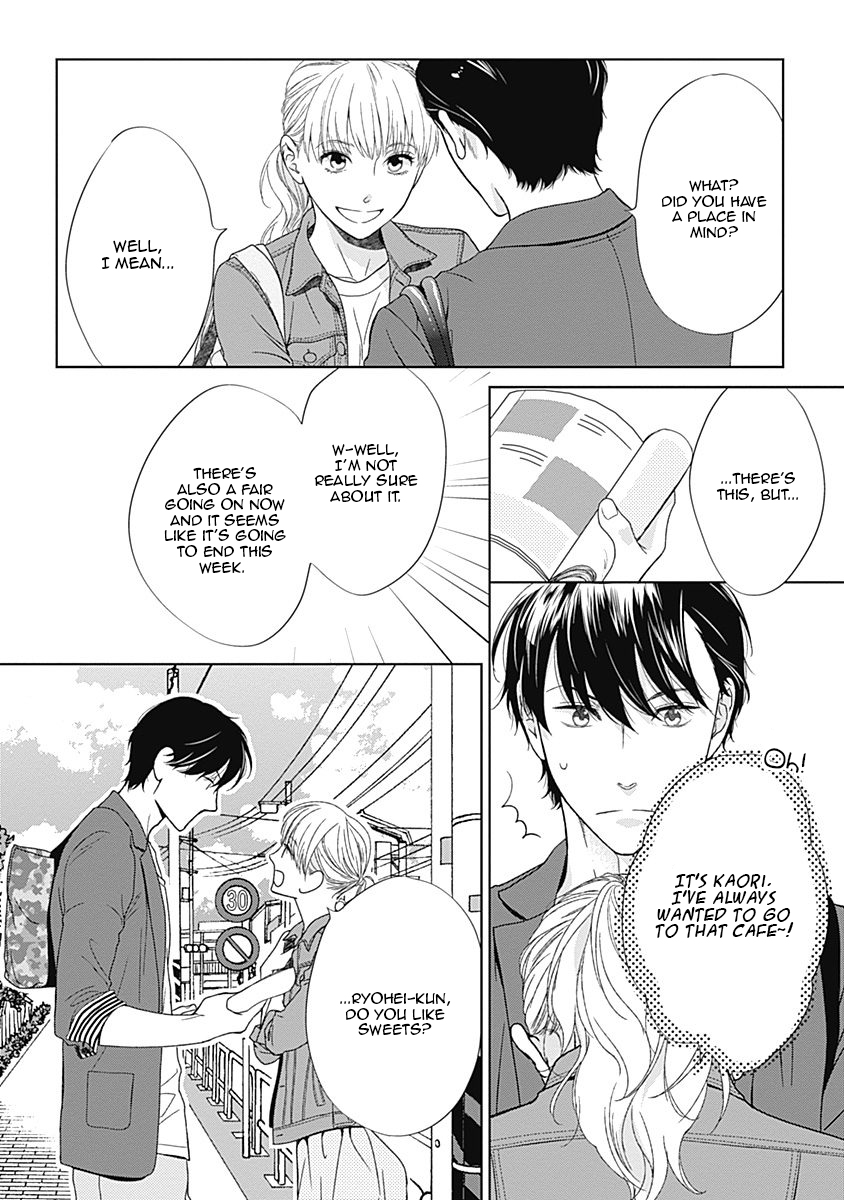 Itsumo no Jikan, Itsumo no Basho de Vol. 1 Ch. 4 第13页