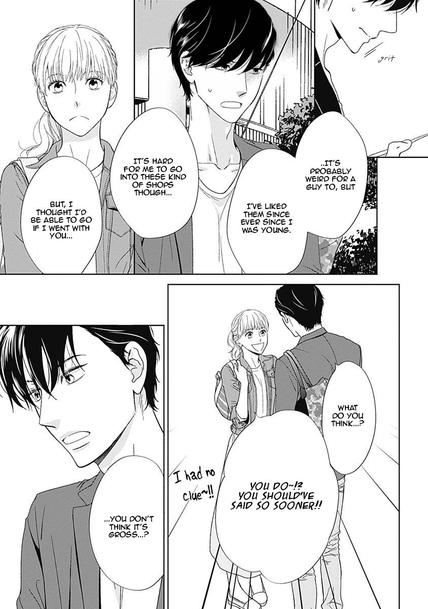 Itsumo no Jikan, Itsumo no Basho de Vol. 1 Ch. 4 第14页
