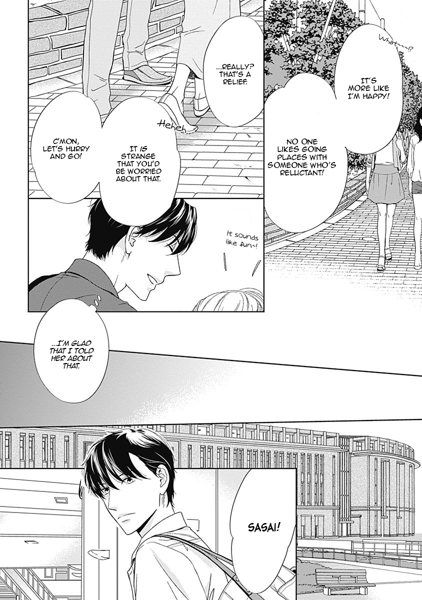 Itsumo no Jikan, Itsumo no Basho de Vol. 1 Ch. 4 第15页