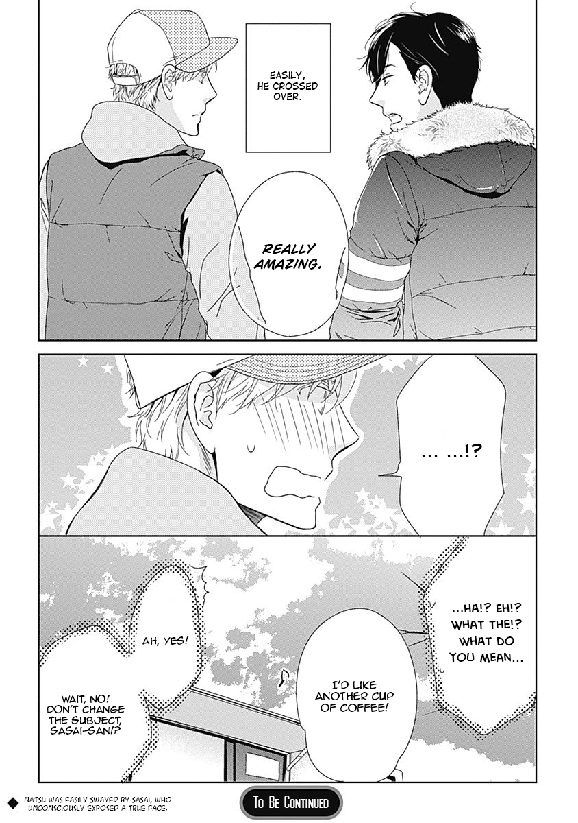 Itsumo no Jikan, Itsumo no Basho de Vol. 1 Ch. 4 第23页