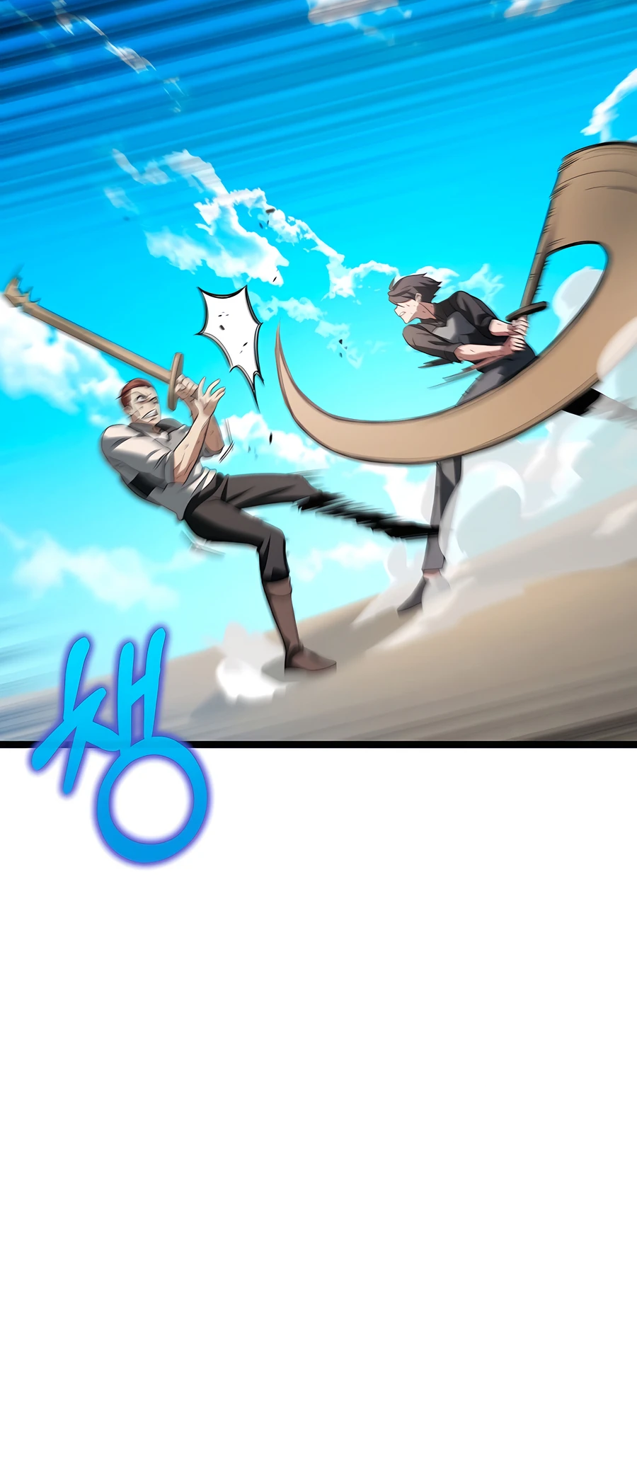 Lord Hero of House Remes Ch. 3 第3页
