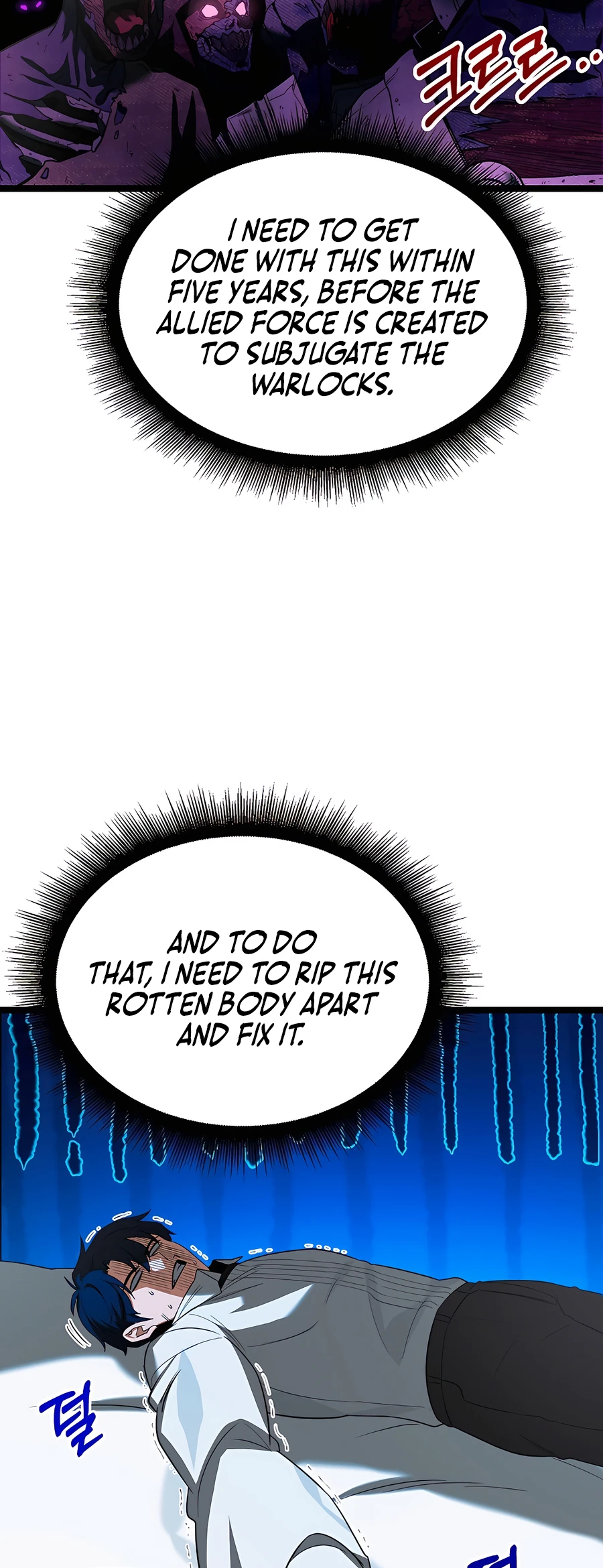 Lord Hero of House Remes Ch. 3 第26页