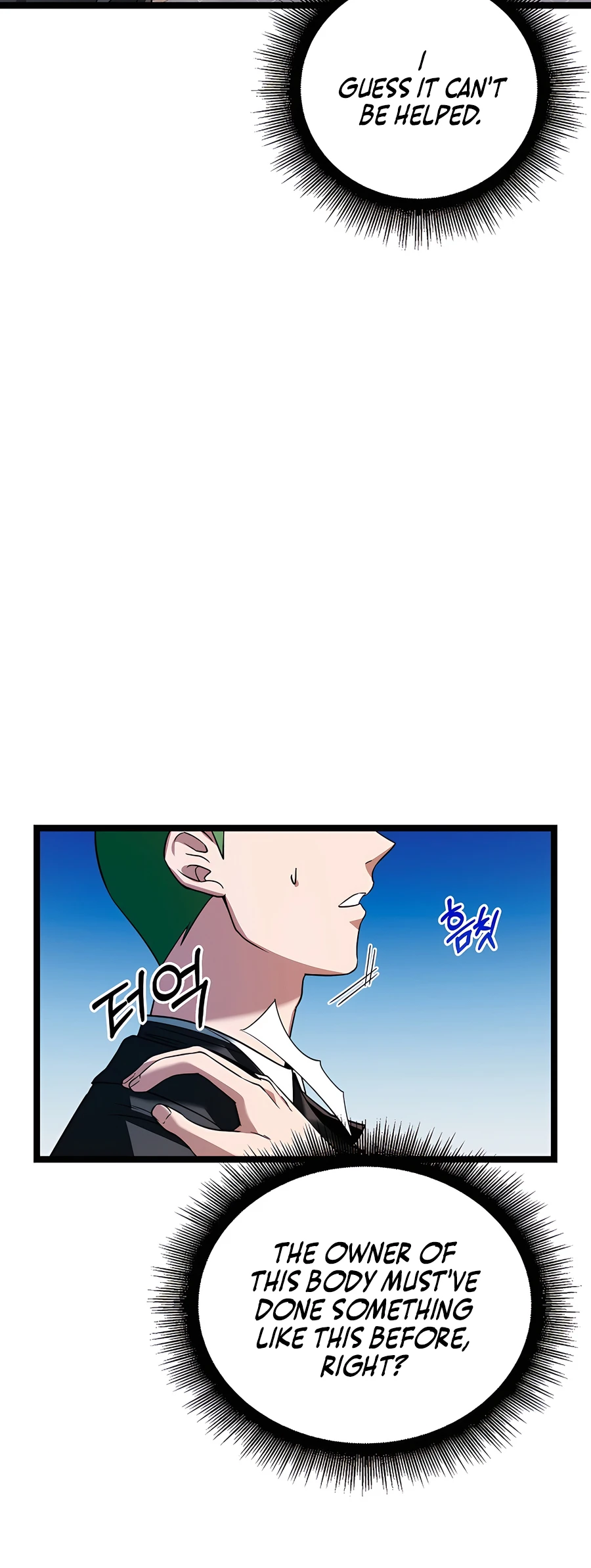 Lord Hero of House Remes Ch. 3 第34页