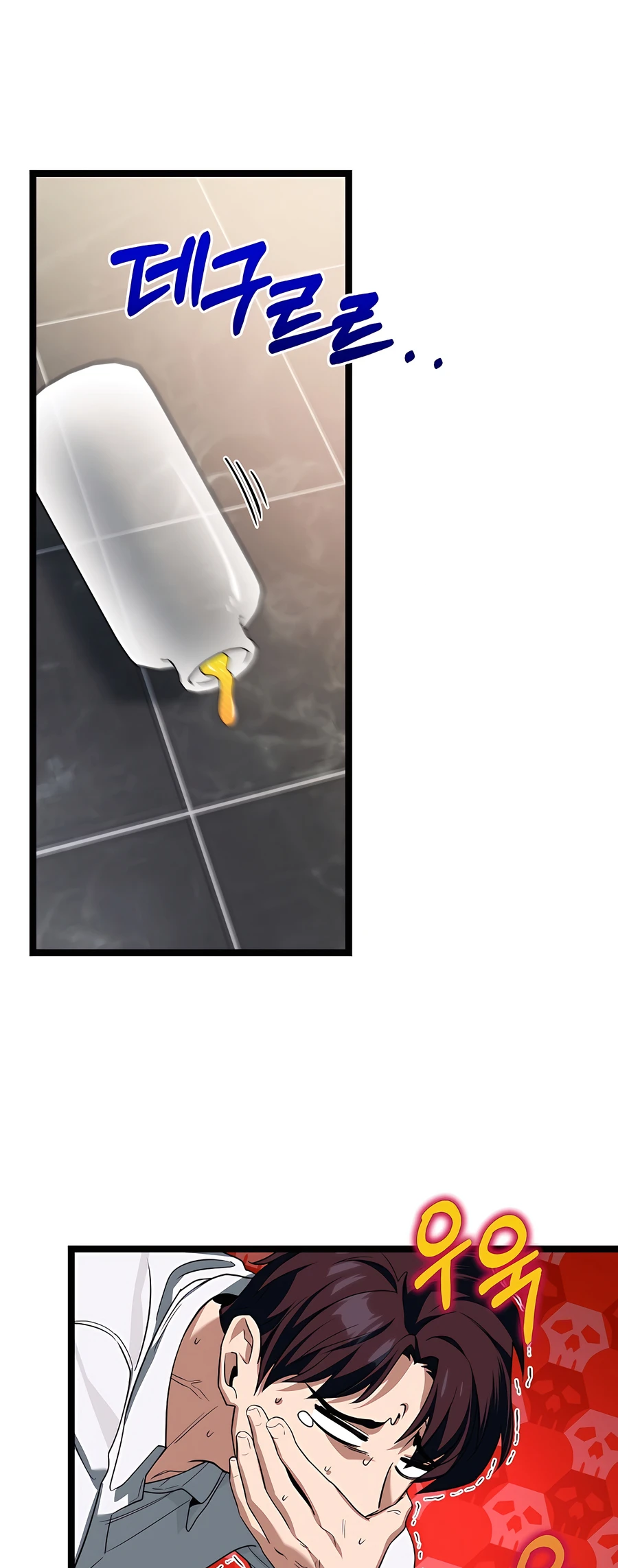 Lord Hero of House Remes Ch. 3 第65页