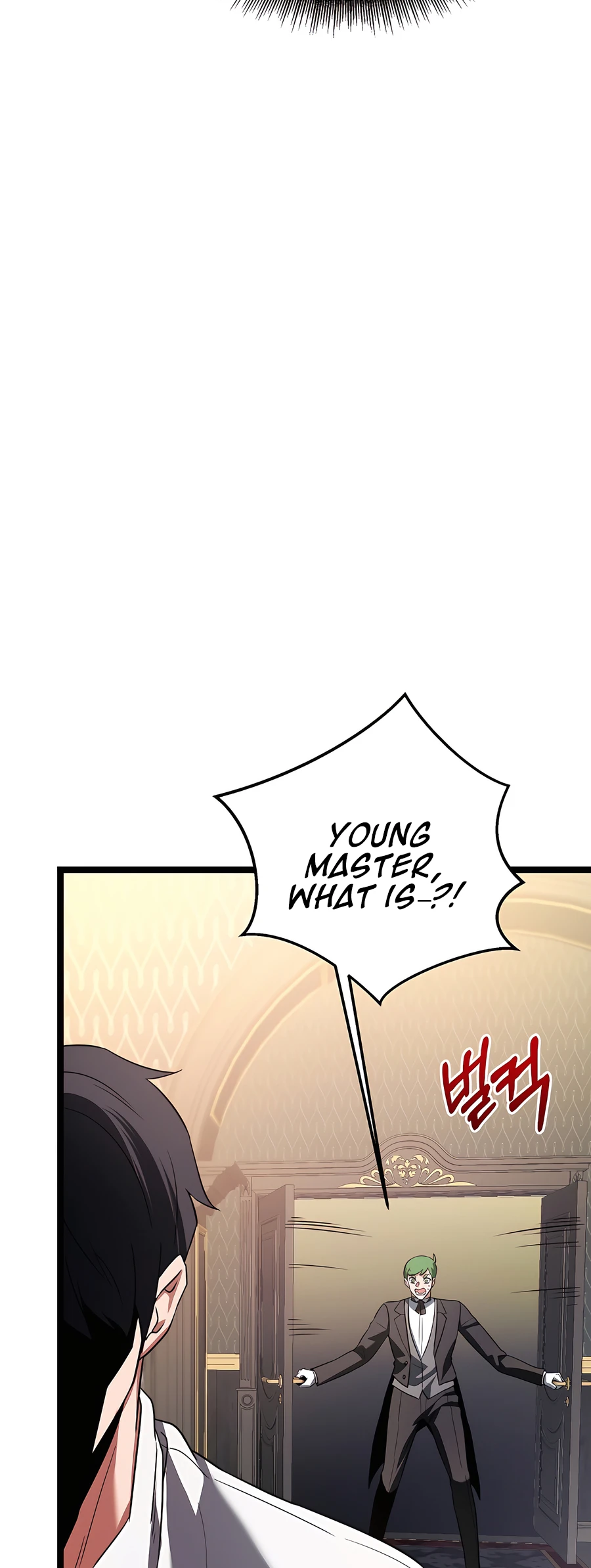 Lord Hero of House Remes Ch. 3 第75页