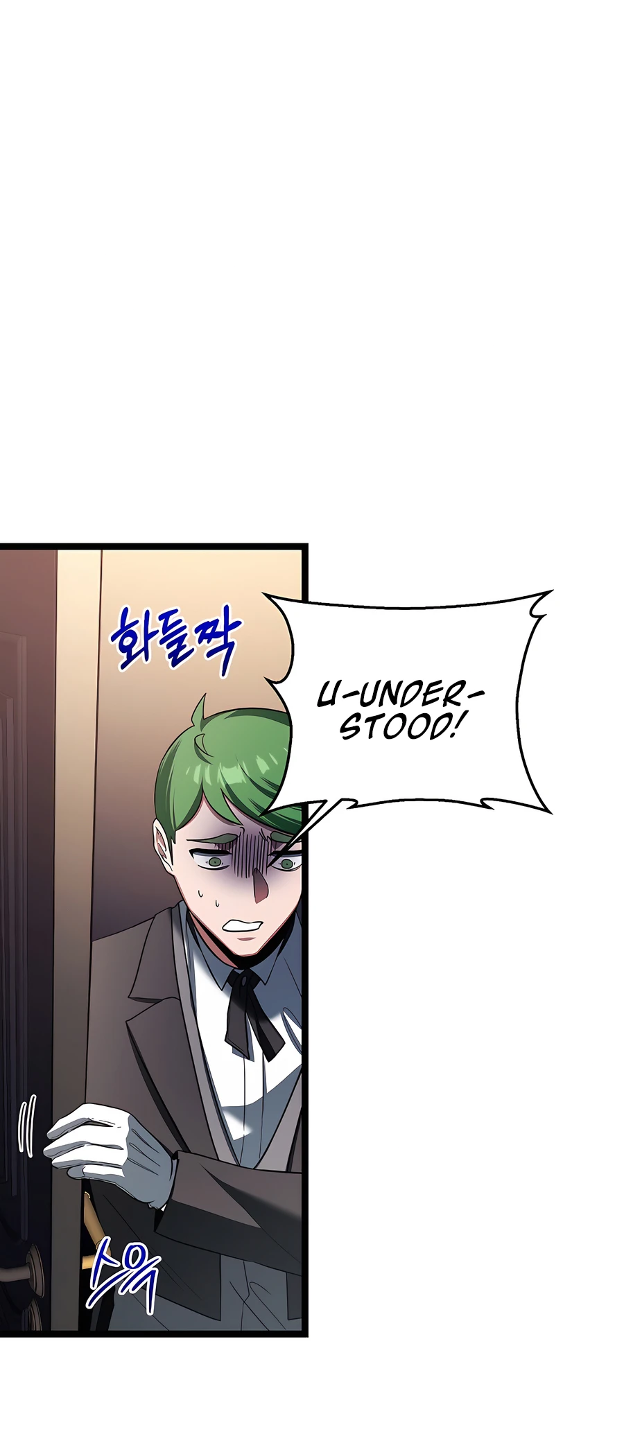 Lord Hero of House Remes Ch. 3 第80页
