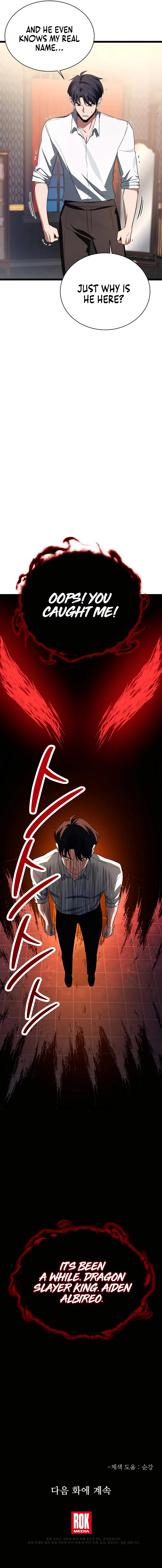 Lord Hero of House Remes Ch. 3 第85页