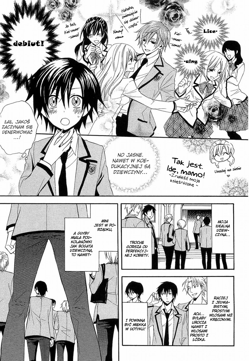 Houou Gakuen Misoragumi Szkolne piekło 第15页