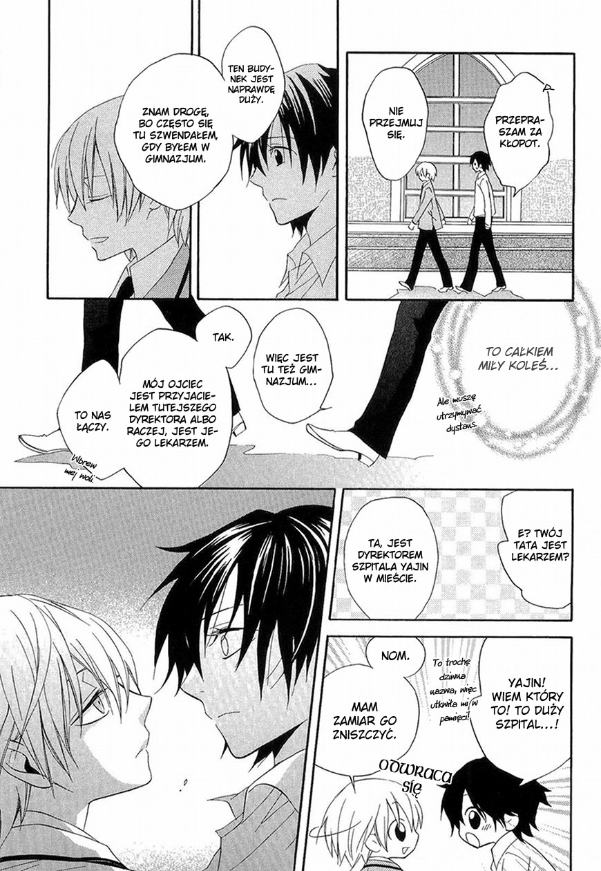 Houou Gakuen Misoragumi Szkolne piekło 第23页