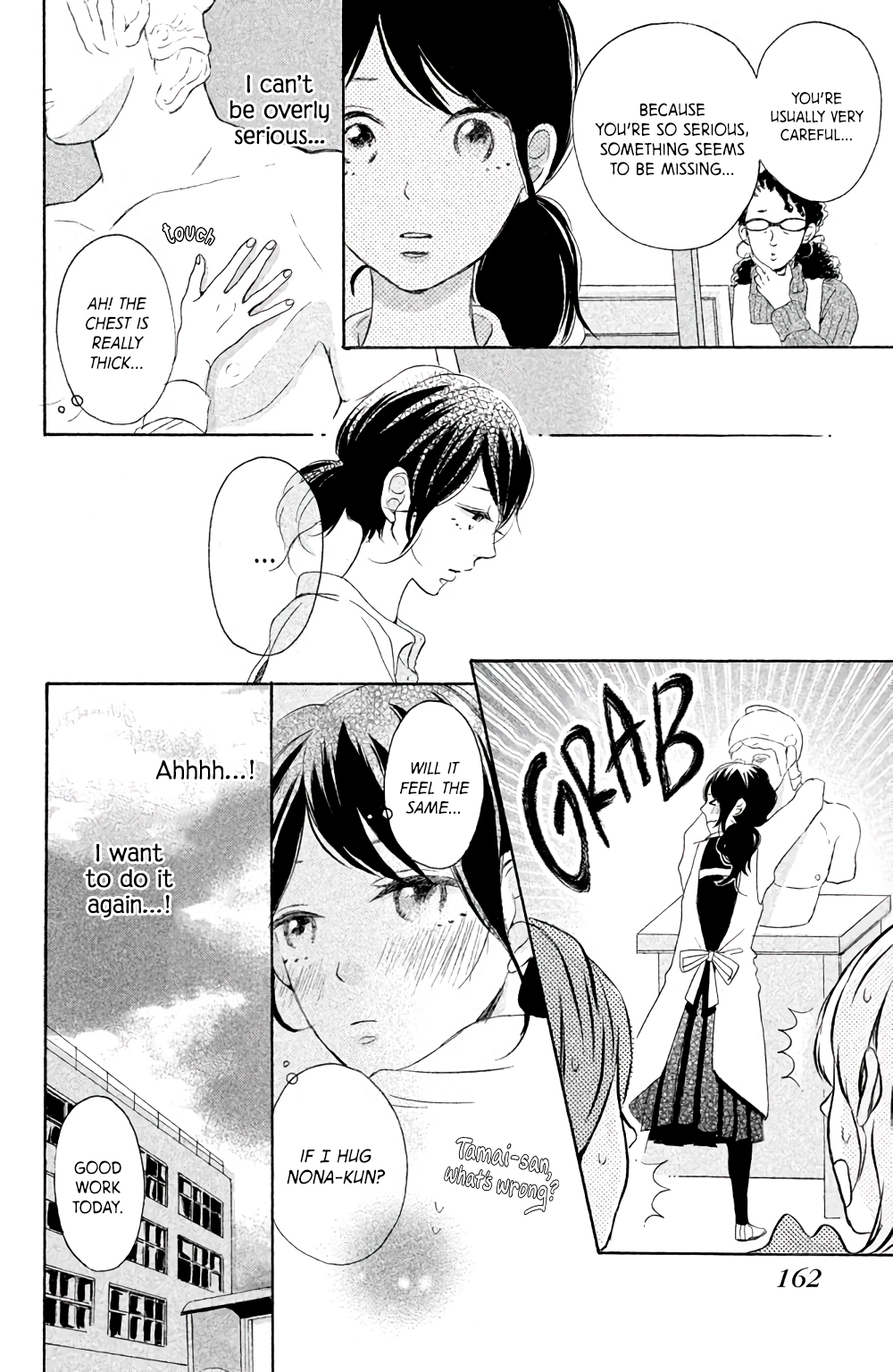 Kissing Until Love Blossoms Arousal Drop 第23页