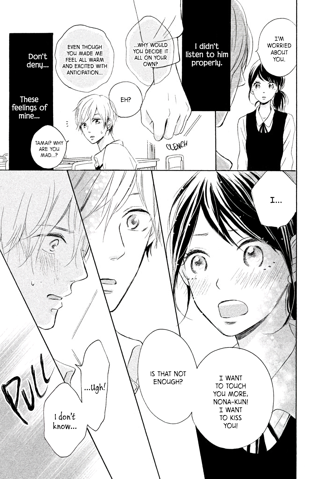 Kissing Until Love Blossoms Arousal Drop 第34页
