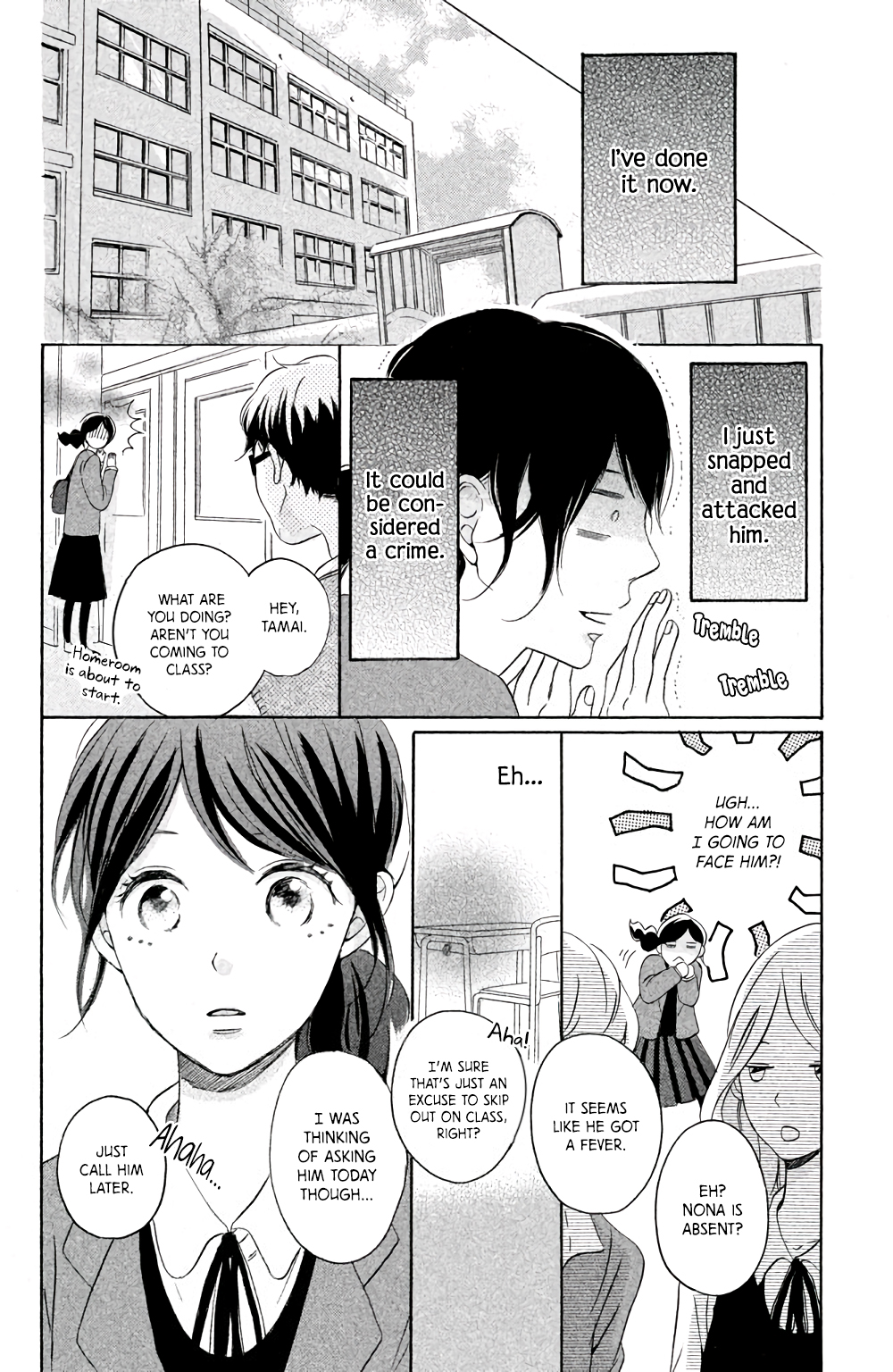 Kissing Until Love Blossoms Arousal Drop 第37页