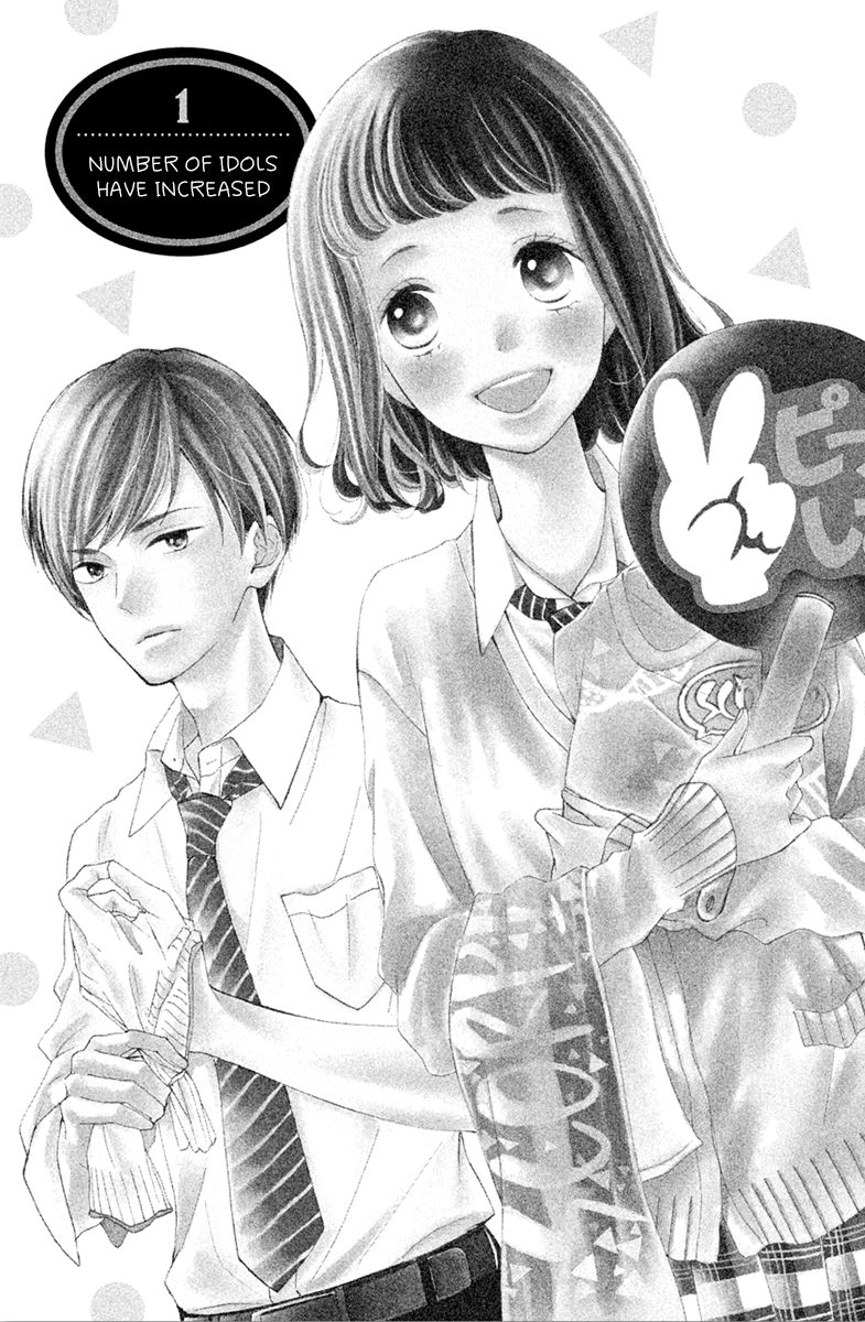 Kao ga Ii Kara Yurushichau 第6页