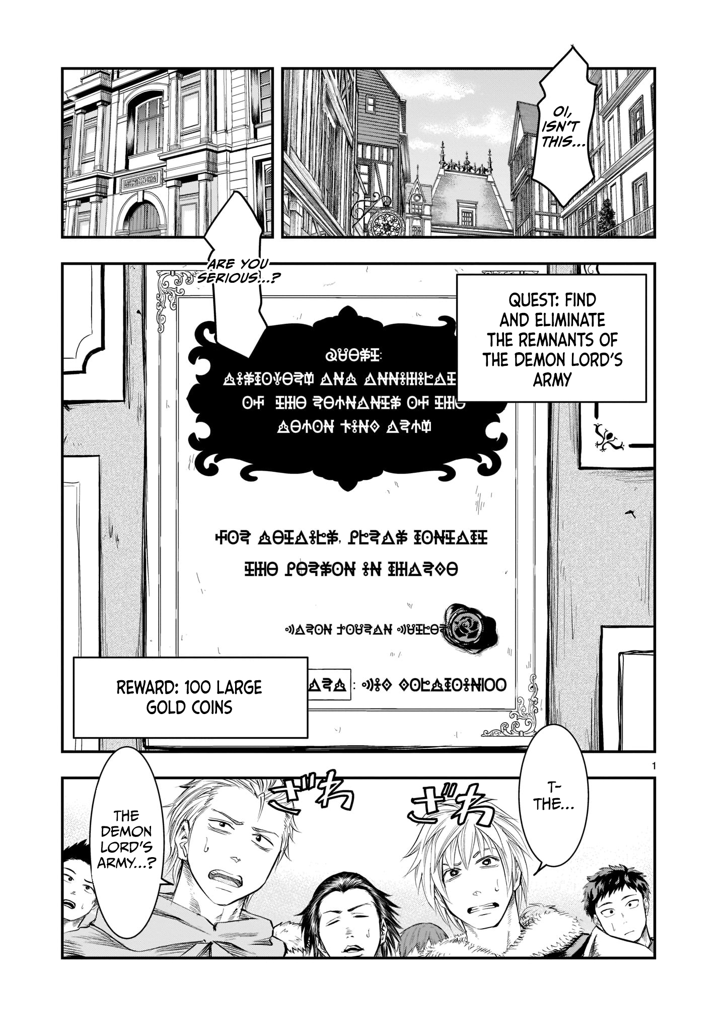 Moto Saikyou Yuusha no Saishuushoku The Former Strongest Hero has a Reunion 第2页