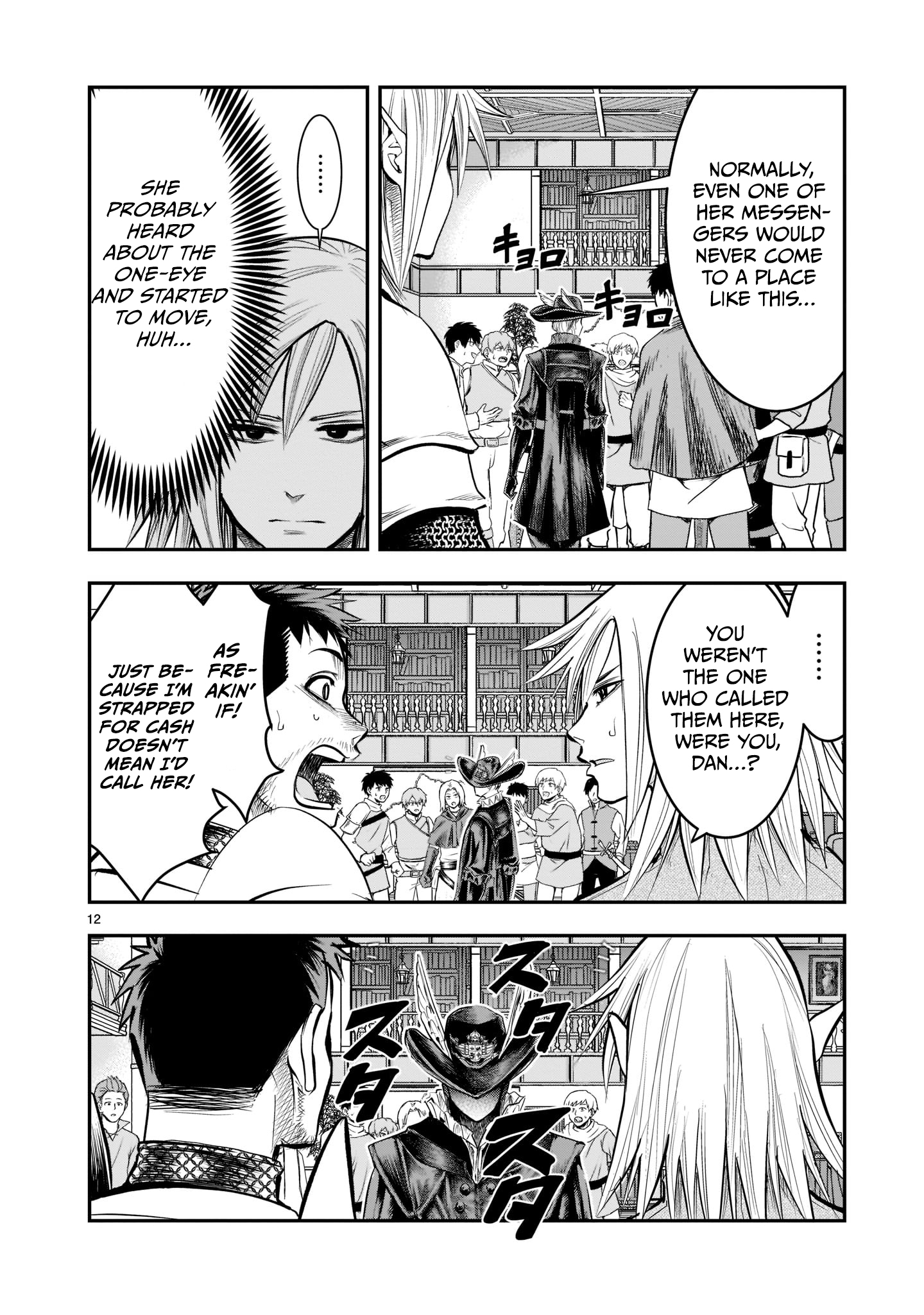 Moto Saikyou Yuusha no Saishuushoku The Former Strongest Hero has a Reunion 第13页