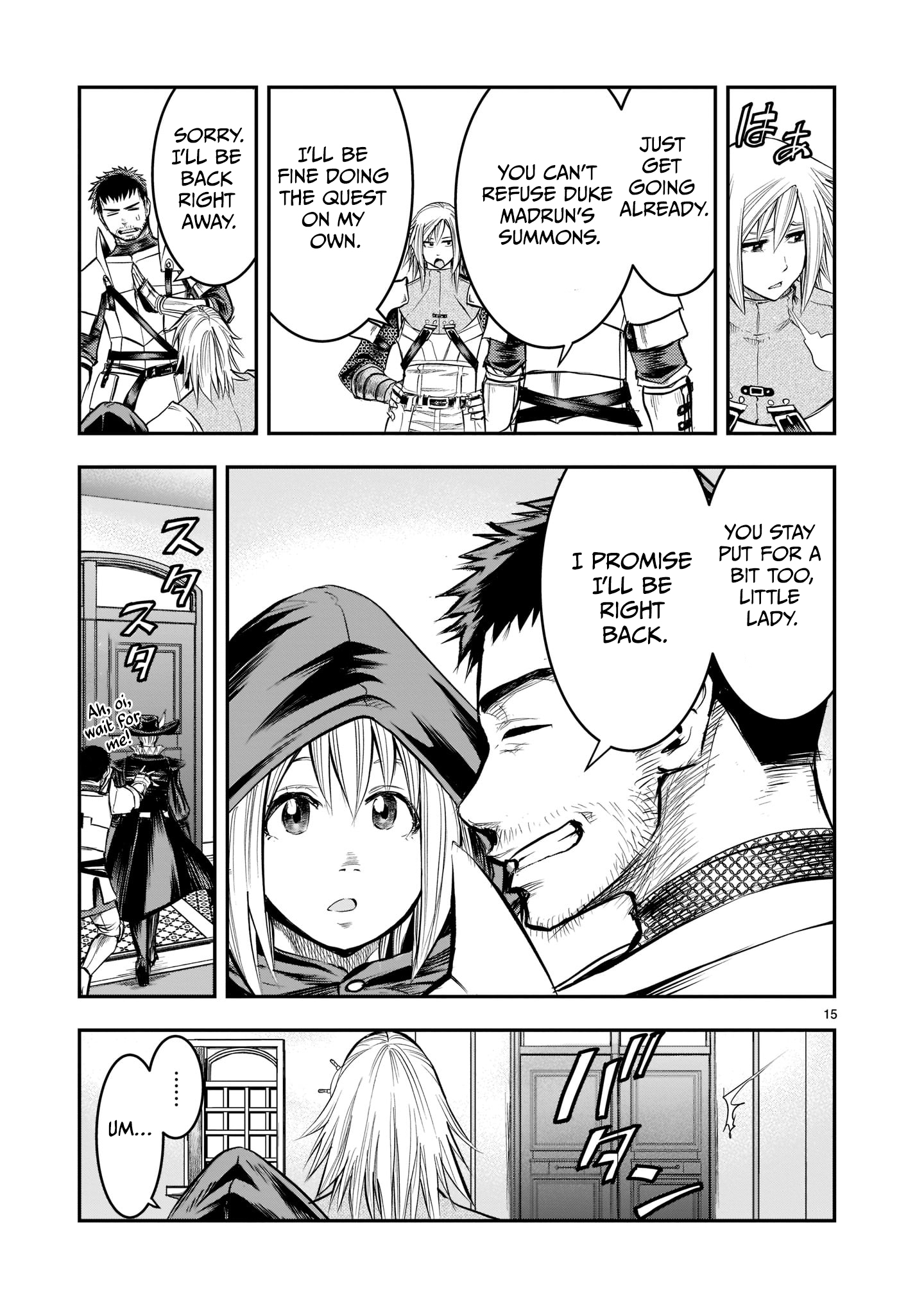 Moto Saikyou Yuusha no Saishuushoku The Former Strongest Hero has a Reunion 第16页