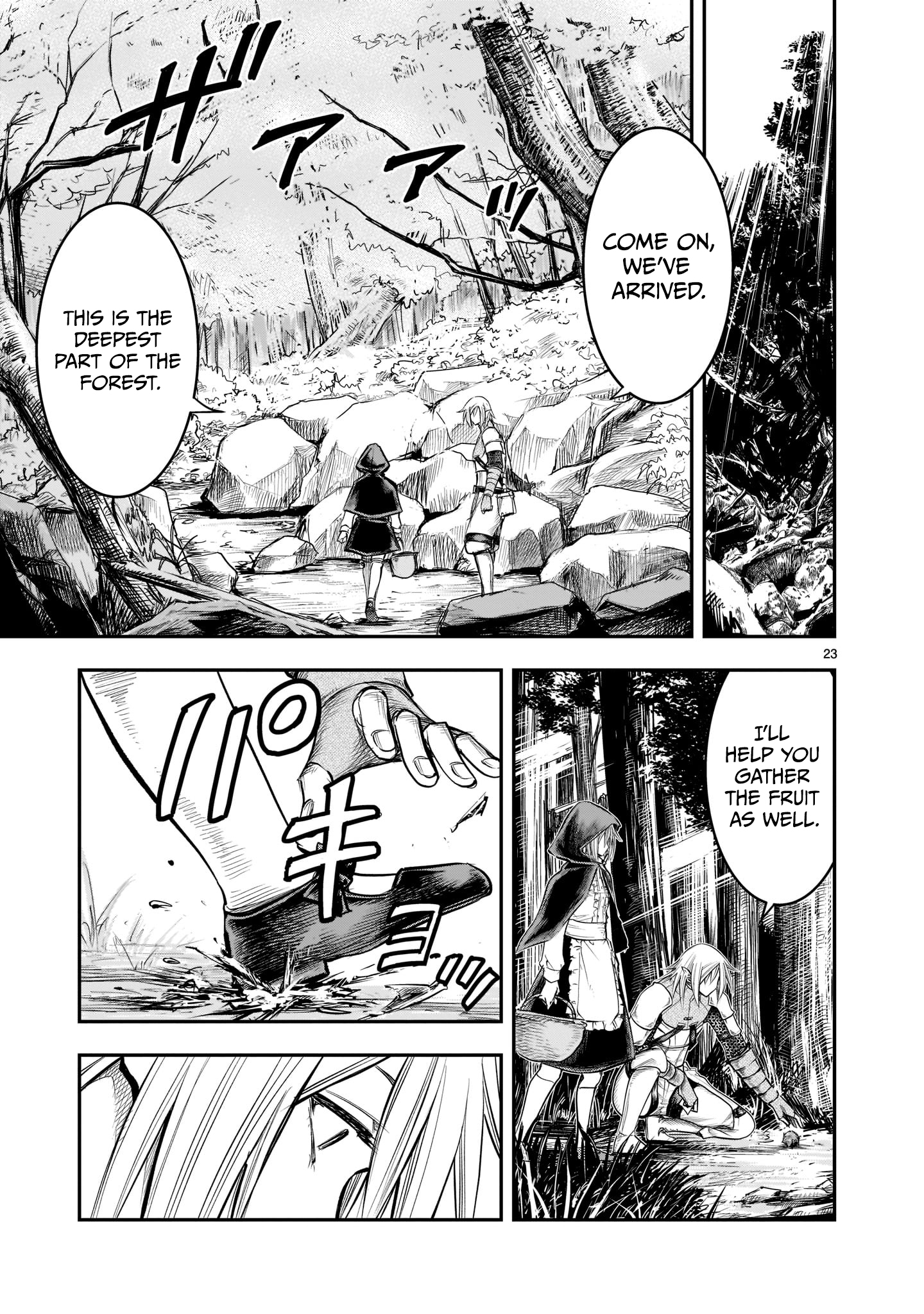 Moto Saikyou Yuusha no Saishuushoku The Former Strongest Hero has a Reunion 第24页