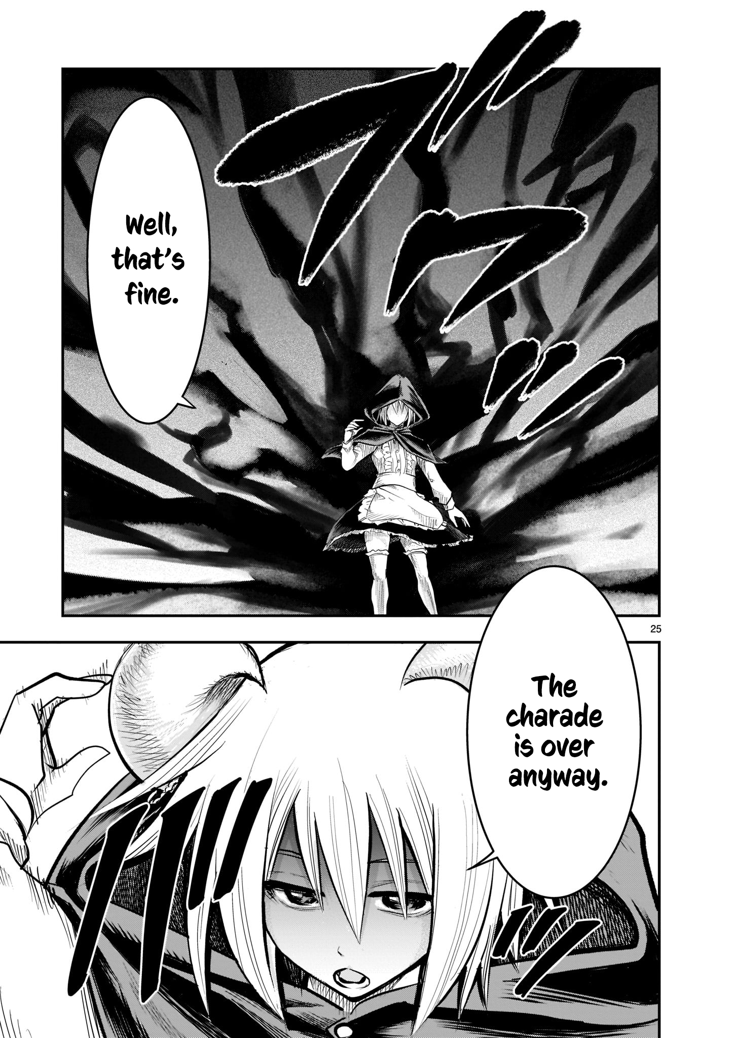 Moto Saikyou Yuusha no Saishuushoku The Former Strongest Hero has a Reunion 第26页