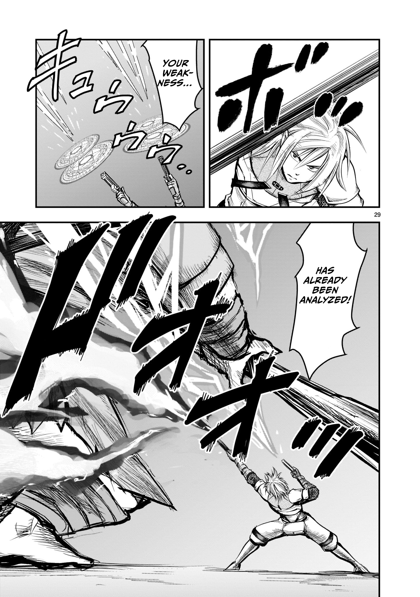 Moto Saikyou Yuusha no Saishuushoku The Former Strongest Hero has a Reunion 第30页