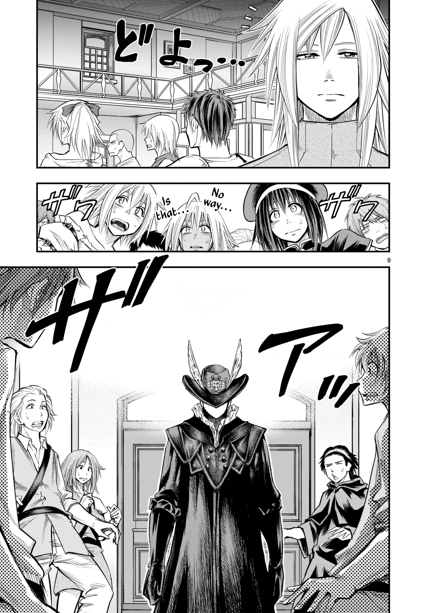 Moto Saikyou Yuusha no Saishuushoku The Former Strongest Hero has a Reunion 第10页