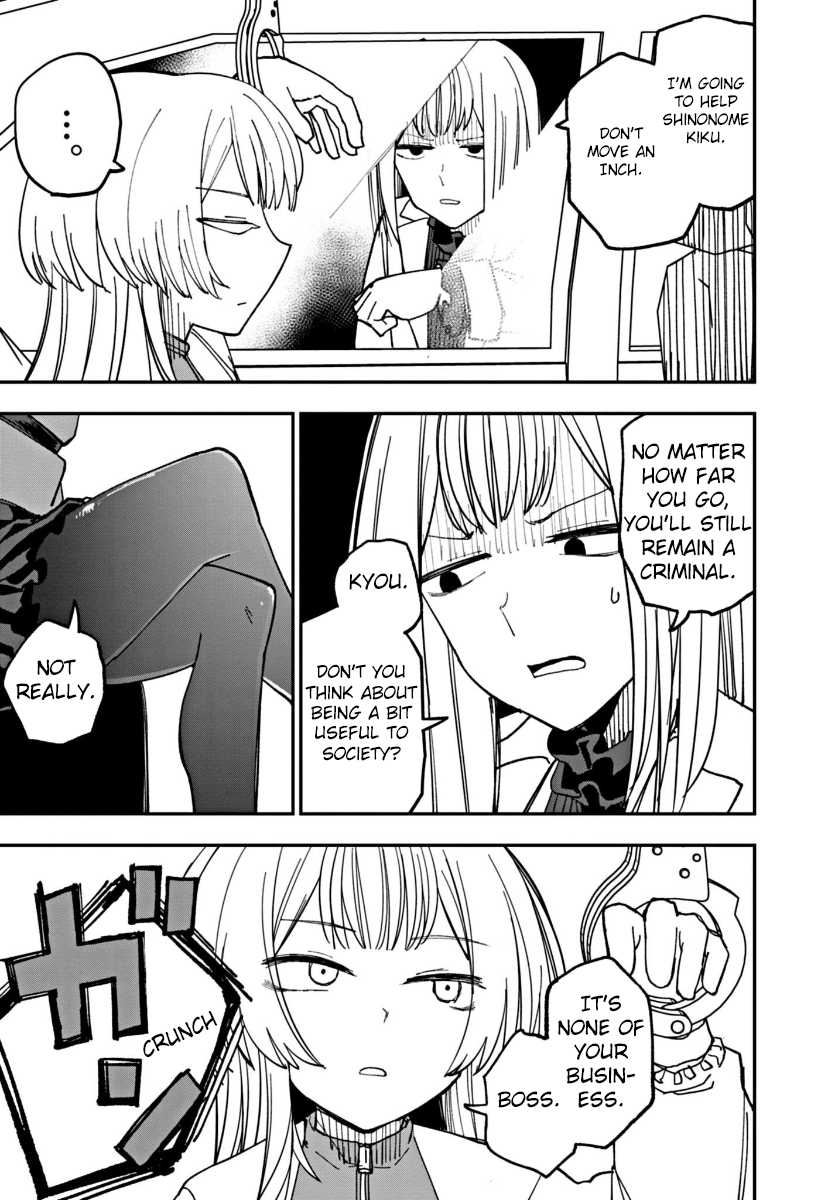 Double Helix Blossom Vol. 1 Ch. 3 第11页