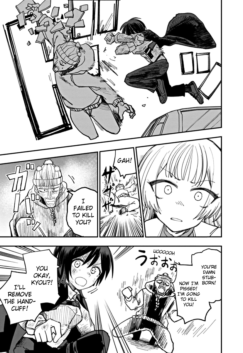 Double Helix Blossom Vol. 1 Ch. 3 第15页