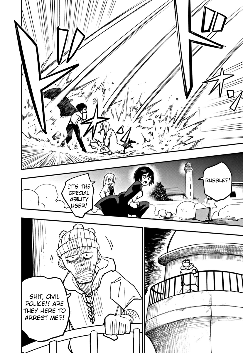 Double Helix Blossom Vol. 1 Ch. 3 第6页