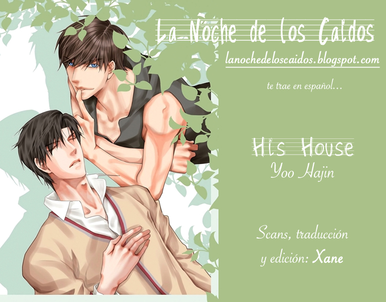 His House Acortando las distancias 第1页