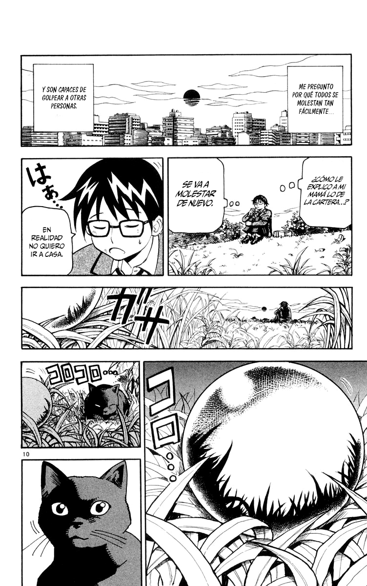 Kurozakuro Flor del deseo 第14页