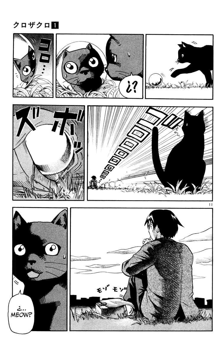 Kurozakuro Flor del deseo 第15页