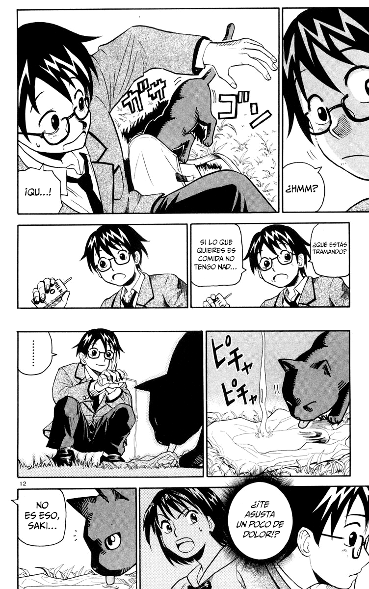 Kurozakuro Flor del deseo 第16页