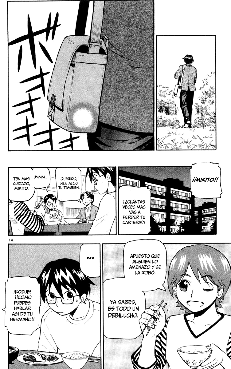 Kurozakuro Flor del deseo 第18页