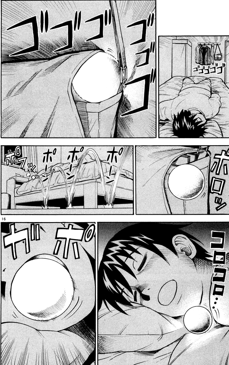 Kurozakuro Flor del deseo 第20页