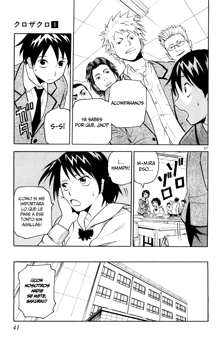 Kurozakuro Flor del deseo 第39页