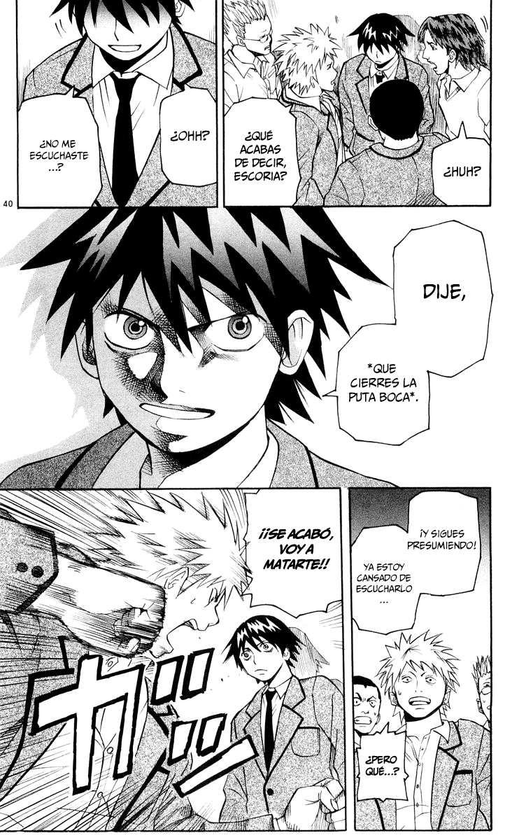 Kurozakuro Flor del deseo 第42页