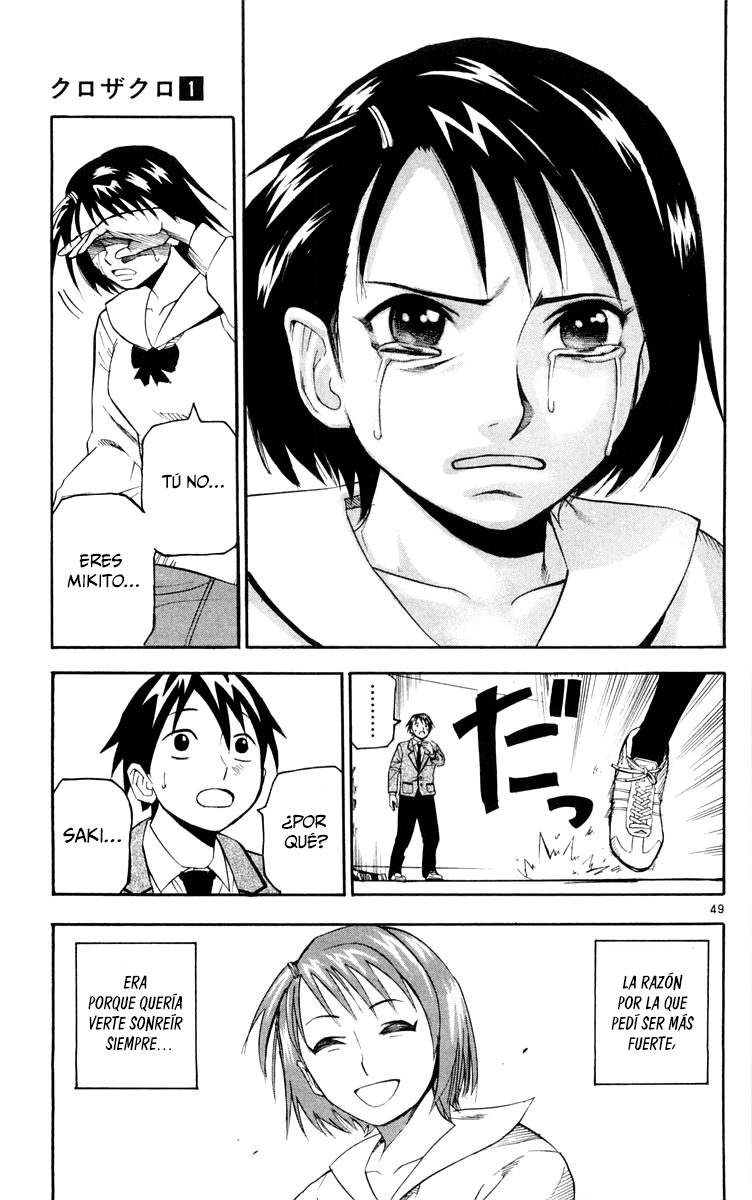 Kurozakuro Flor del deseo 第51页