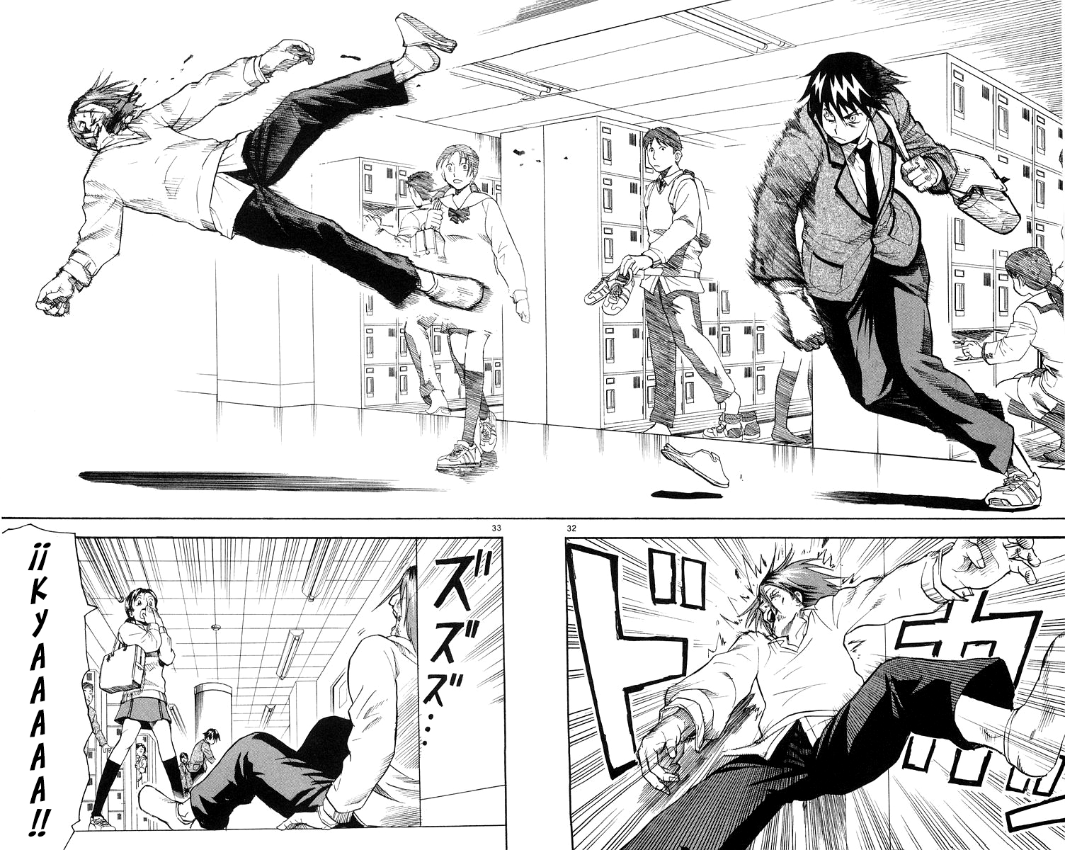 Kurozakuro Flor del deseo 第53页