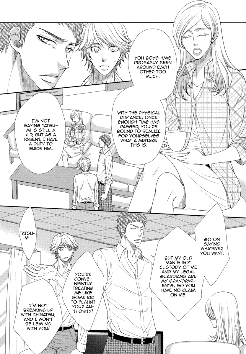 Kuchibiruiro no Bara no Hana Vol. 1 Ch. 3 第11页