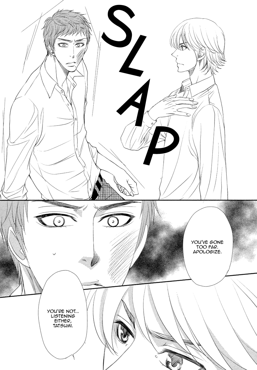 Kuchibiruiro no Bara no Hana Vol. 1 Ch. 3 第13页