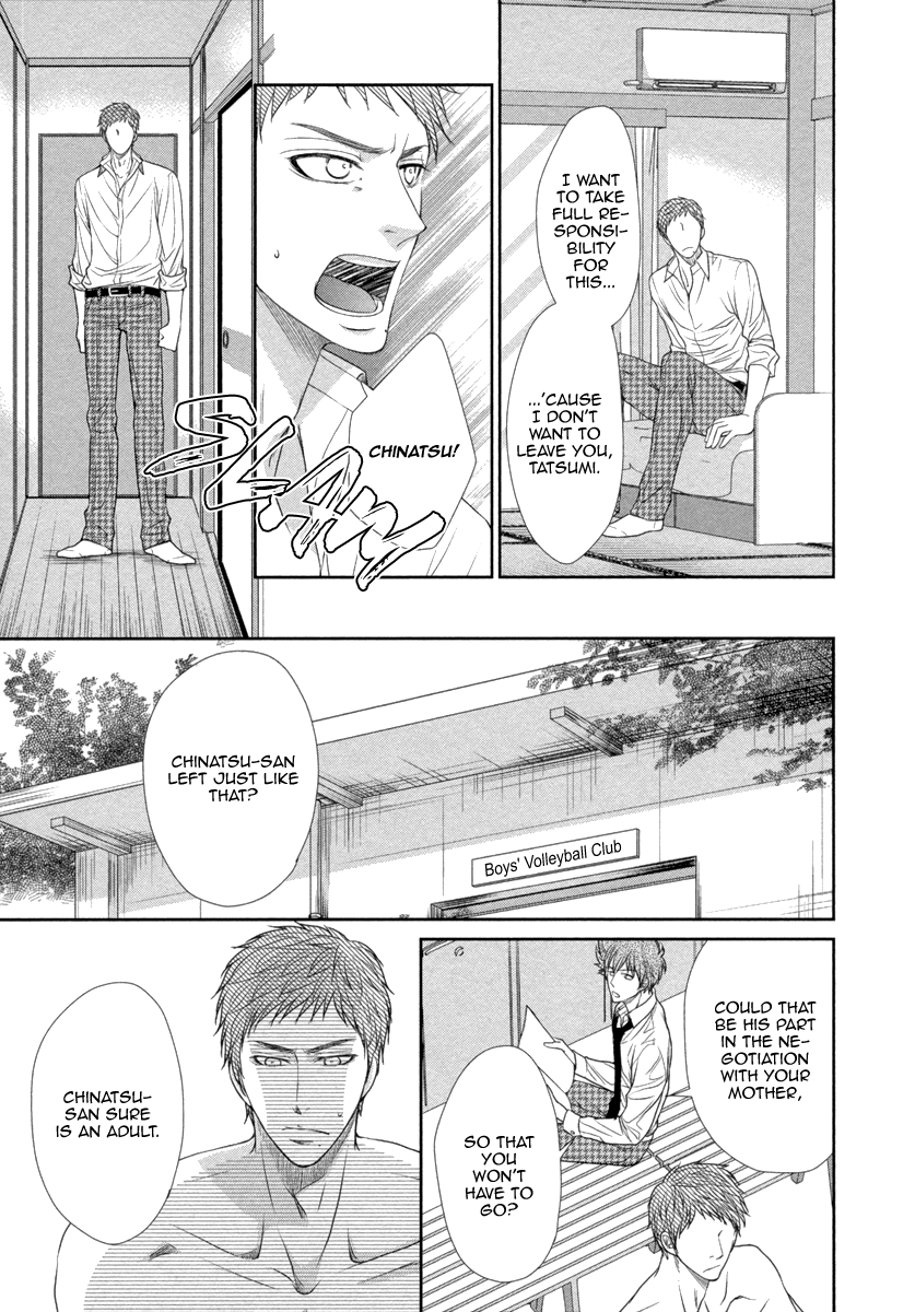 Kuchibiruiro no Bara no Hana Vol. 1 Ch. 3 第16页